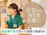 株式会社日本教育クリエイト大阪支社