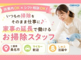株式会社ニッコー