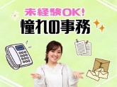 ビーウィズ株式会社