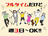 ビーウィズ株式会社