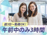 トランスコスモス株式会社(1301003)