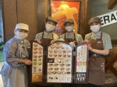 びっくりドンキー  堺美原店