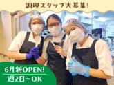 特別養護老人ホーム 紫水苑