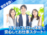 東西株式会社 HRソリューショングループ [202]S2sdt-s