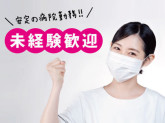 自治医科大学附属さいたま医療センター