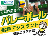 リーフラス株式会社_Bshw020