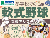 リーフラス株式会社_Bmrym012