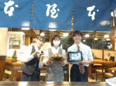 株式会社山本屋本店