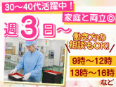 山田折屋販売株式会社