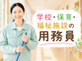 株式会社東京天竜