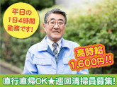 墨田区、港区、新宿区など複数勤務地