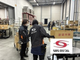 SBSロジコム株式会社　印西物流センター支店]