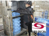 SBSロジコム株式会社　佐倉物流センター支店