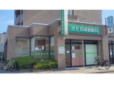 きだ耳鼻咽喉科