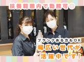 日本食品商事株式会社　やえす 初藤