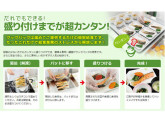 株式会社けいはんなヘルパーステーション　トゥインクルあやめ池