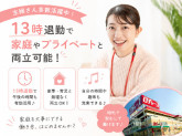 ロヂャース浦和店　(北辰商事株式会社)
