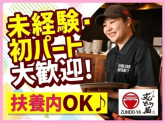 ラー麺ずんどう屋 松山問屋町店