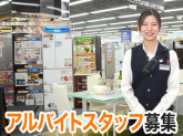 Tecc LIFE SELECT 富山中央店