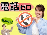 ビーウィズ株式会社