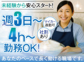 フランス屋　松源鳥羽店
