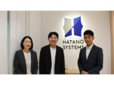 株式会社ハタノシステム