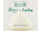 Pantry&Lucky（パントリーアンドラッキー） パントリー明石店
