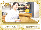 きもの専門店自由が丘まるやま　溝の口店