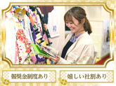 きもの京彩　所沢店