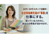タメニー株式会社