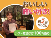 三田屋本店　豊中店