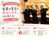 焼肉 七甲山 学芸大学店