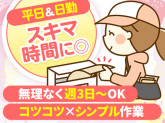 株式会社ルックスマイル【001】