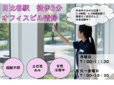 スターツクリーンパートナーズ株式会社