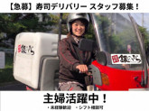 銀のさら・釜寅 海老名店（株式会社ライブ・ヒートライズ）