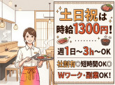 株式会社ヒロジャパンフードサービス