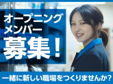 株式会社エス･ディ･ロジ 戸田物流センター