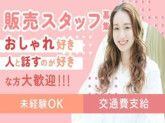 宇都宮エリア