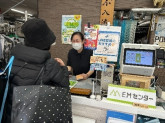 EMクリーニングハヤシ 西落合店