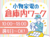 株式会社トーコー　南大阪支店　MOOT4800002U50
