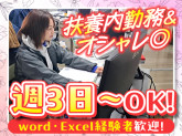 川崎市場管理株式会社