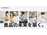 越後製菓株式会社　大阪支店
