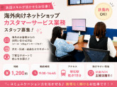 株式会社リバリュー