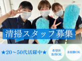 ワタキューセイモア株式会社/長崎原爆病院