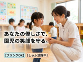 熊本大学病院病児保育室Mimi