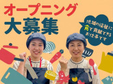 ＳＯＭＰＯケア　ラヴィーレ平和公園