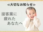 株式会社オルパック