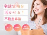 US合同会社
