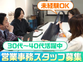 株式会社オックスフォード広島屋