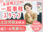 株式会社ASオートサービス